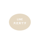 LINE OVAL 1【敬語編】[⅔]アイボリー（個別スタンプ：11）