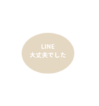 LINE OVAL 1【敬語編】[⅔]アイボリー（個別スタンプ：12）