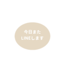 LINE OVAL 1【敬語編】[⅔]アイボリー（個別スタンプ：18）