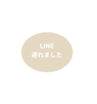 LINE OVAL 1【敬語編】[⅔]アイボリー（個別スタンプ：22）