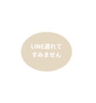 LINE OVAL 1【敬語編】[⅔]アイボリー（個別スタンプ：23）