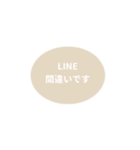 LINE OVAL 1【敬語編】[⅔]アイボリー（個別スタンプ：25）