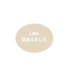 LINE OVAL 1【敬語編】[⅔]アイボリー（個別スタンプ：26）