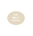 LINE OVAL 1【敬語編】[⅔]アイボリー（個別スタンプ：27）