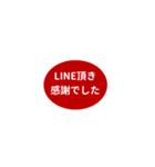 LINE OVAL 1【敬語編】[¼]レッド（個別スタンプ：6）