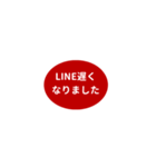 LINE OVAL 1【敬語編】[¼]レッド（個別スタンプ：22）