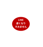 LINE OVAL 1【敬語編】[¼]レッド（個別スタンプ：23）