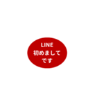 LINE OVAL 1【敬語編】[¼]レッド（個別スタンプ：26）