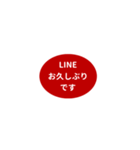 LINE OVAL 1【敬語編】[¼]レッド（個別スタンプ：28）