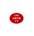 LINE OVAL 1【敬語編】[¼]レッド（個別スタンプ：35）