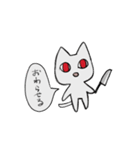 せっぱ詰まったねこ（個別スタンプ：2）