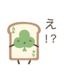 かわいい食パントランプA【日常敬語多め】（個別スタンプ：16）