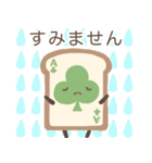 かわいい食パントランプA【日常敬語多め】（個別スタンプ：23）