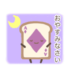 かわいい食パントランプA【日常敬語多め】（個別スタンプ：26）