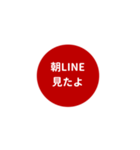 LINE CIRCLE 1【家族編】[⅔]レッド（個別スタンプ：1）