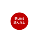 LINE CIRCLE 1【家族編】[⅔]レッド（個別スタンプ：2）