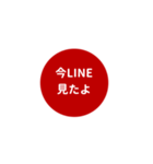 LINE CIRCLE 1【家族編】[⅔]レッド（個別スタンプ：3）