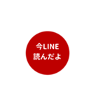 LINE CIRCLE 1【家族編】[⅔]レッド（個別スタンプ：4）