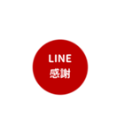 LINE CIRCLE 1【家族編】[⅔]レッド（個別スタンプ：6）