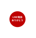 LINE CIRCLE 1【家族編】[⅔]レッド（個別スタンプ：13）