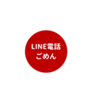 LINE CIRCLE 1【家族編】[⅔]レッド（個別スタンプ：14）