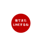 LINE CIRCLE 1【家族編】[⅔]レッド（個別スタンプ：18）