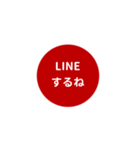 LINE CIRCLE 1【家族編】[⅔]レッド（個別スタンプ：34）