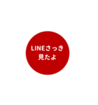 LINE CIRCLE 1【家族編】[⅔]レッド（個別スタンプ：39）