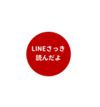 LINE CIRCLE 1【家族編】[⅔]レッド（個別スタンプ：40）