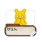 ゲーム風吹き出し～クマ（個別スタンプ：21）