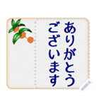 一筆箋3 超でか文字 lovelyメッセージ（個別スタンプ：4）