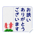 一筆箋3 超でか文字 lovelyメッセージ（個別スタンプ：16）