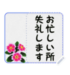 一筆箋3 超でか文字 lovelyメッセージ（個別スタンプ：19）