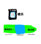 横浜線根岸線(JH・JK)（個別スタンプ：21）