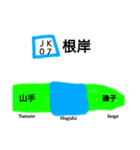 横浜線根岸線(JH・JK)（個別スタンプ：26）