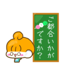 だんごちゃん日常（個別スタンプ：3）