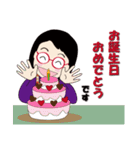 癒し系おばちゃんのスタンプ ‐ver.6‐（個別スタンプ：3）