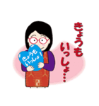 癒し系おばちゃんのスタンプ ‐ver.6‐（個別スタンプ：6）