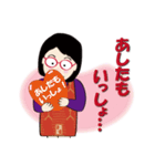 癒し系おばちゃんのスタンプ ‐ver.6‐（個別スタンプ：7）