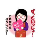 癒し系おばちゃんのスタンプ ‐ver.6‐（個別スタンプ：8）