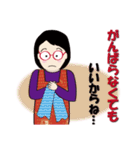 癒し系おばちゃんのスタンプ ‐ver.6‐（個別スタンプ：9）