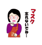 癒し系おばちゃんのスタンプ ‐ver.6‐（個別スタンプ：10）