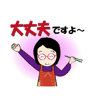 癒し系おばちゃんのスタンプ ‐ver.6‐（個別スタンプ：11）