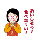 癒し系おばちゃんのスタンプ ‐ver.6‐（個別スタンプ：14）