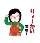 癒し系おばちゃんのスタンプ ‐ver.6‐（個別スタンプ：15）