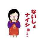 癒し系おばちゃんのスタンプ ‐ver.6‐（個別スタンプ：16）