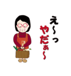 癒し系おばちゃんのスタンプ ‐ver.6‐（個別スタンプ：17）