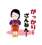 癒し系おばちゃんのスタンプ ‐ver.6‐（個別スタンプ：18）