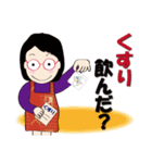 癒し系おばちゃんのスタンプ ‐ver.6‐（個別スタンプ：19）