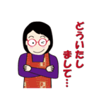 癒し系おばちゃんのスタンプ ‐ver.6‐（個別スタンプ：23）
